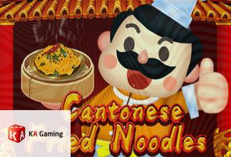 Cantonese Fried Noodles